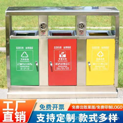 户外四分类垃圾桶不锈钢景区果皮箱分类街道市政公园多垃圾箱环卫