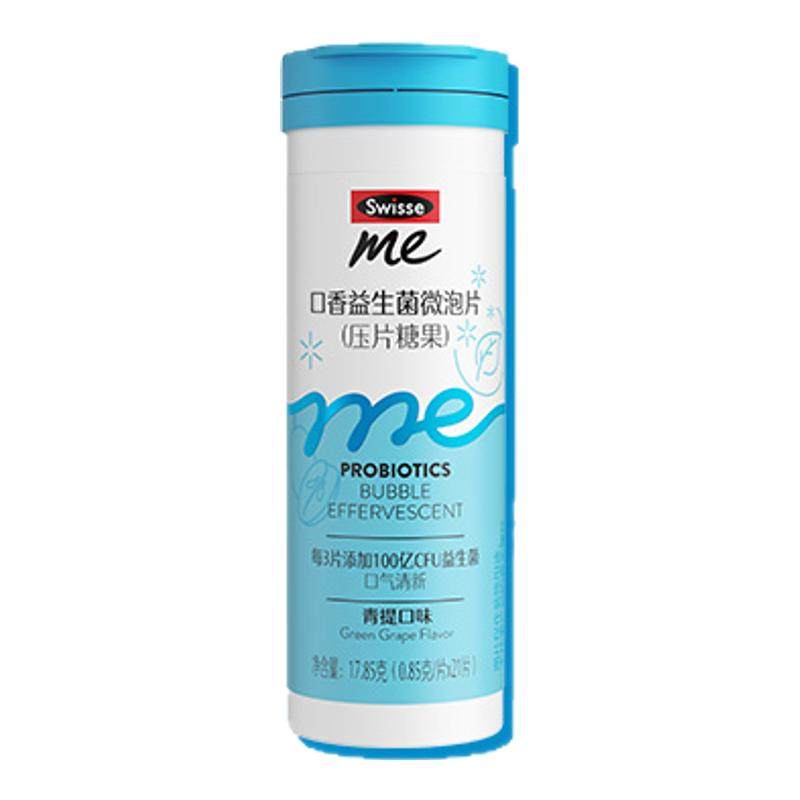 【蜜蜂惊喜社】Swisse我的斯维诗益生菌益生元口香微泡片旗舰店