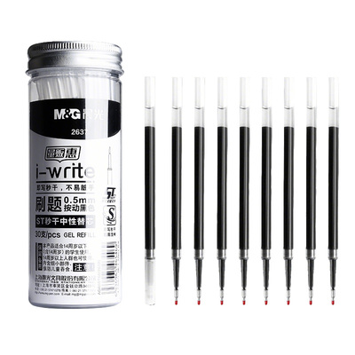 晨光按动笔芯st头学生考试专用