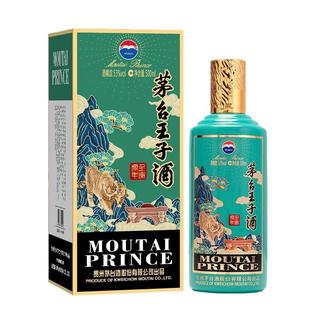 茅台王子酒（壬寅虎年）生肖酒 53度500ml A