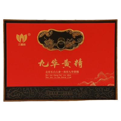三福田九蒸九晒高端礼盒