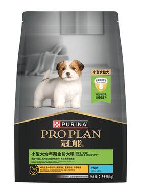 幼犬专用-冠能小型幼犬犬粮