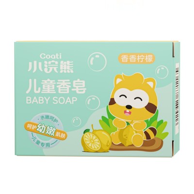 小浣熊儿童香皂宝宝洗澡洗脸洗手