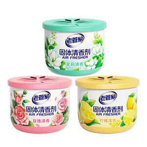固体空气清新剂持久留香家用室内卫生间香薰香膏厕所香味除臭神器