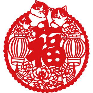 富贵吉庆2026过年新年装饰品玻璃福字贴春节福贴大门无纺布福剪纸