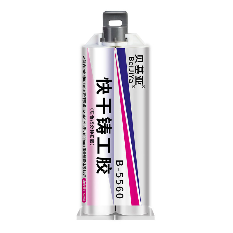快干铸工胶15分钟初固200℃耐温