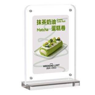 圆角亚克力立牌美容院价目表强磁台牌台卡水晶展示牌酒店餐桌价格牌菜单广告牌定制桌牌新品价签小牌子a4桌卡