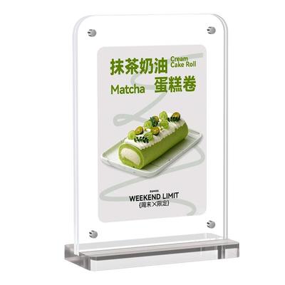 圆角亚克力台牌多种尺寸可供选择