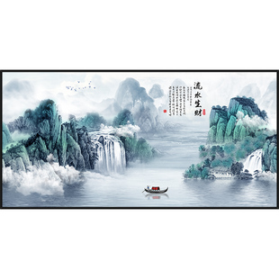 山水画客厅装饰画挂画自粘墙贴画风景画办公室背景墙壁画贴纸贴画