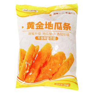整箱三统万福黄金地瓜条台湾小吃 红薯条10kg半成品冷冻西餐油炸