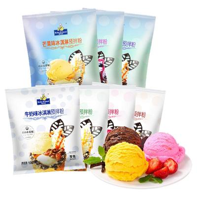 多口味自制哈根雪糕达斯冰淇淋粉