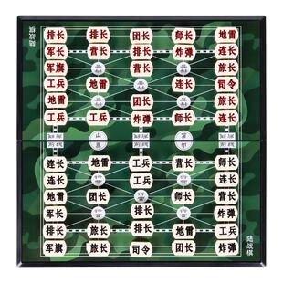 军棋陆战棋儿童小学生大号磁性军旗磁铁棋盘高级陆军棋象棋二合一