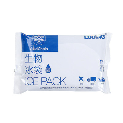塔夫曼生物冰袋快递外卖冷链运输