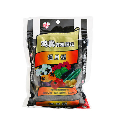 爱丽丝颗粒蔬菜水果土壤有机肥