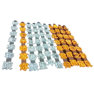 景区树木灯串杜甫古诗词串灯发光字定制户外灯串装饰霓虹灯牌挂树