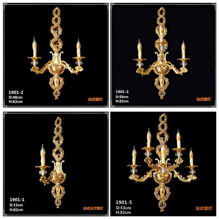 批发欧式合金复古壁灯法式创意酒店客厅按钮式墙壁LED大堂壁灯灯