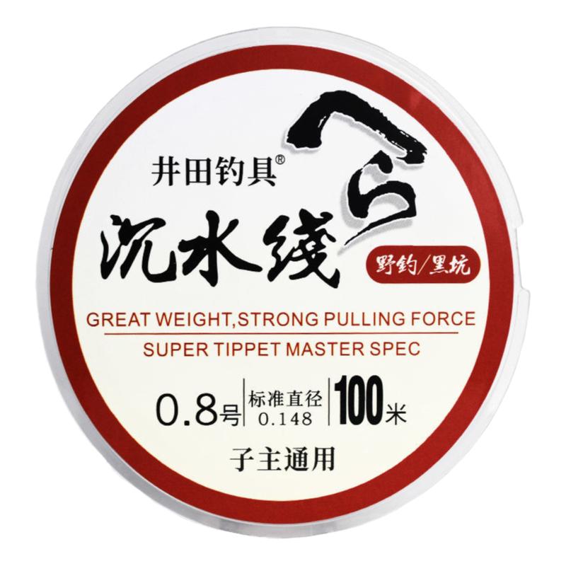 井田水线正品通用超强拉力柔软