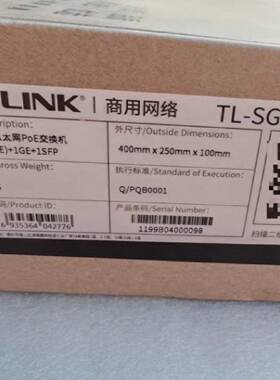 议价TP-LINK 交换机TL-SG1210PE 品多型号全价优问客服