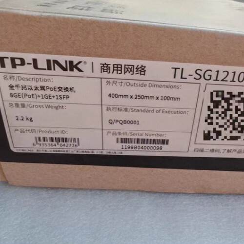 议价TP-LINK 交换机TL-SG1210PE 品多型号全价优问客服