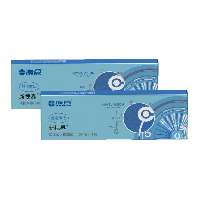 海昌新视界日抛10片隐形眼镜近视镜透明片日抛舒适水润官方正品