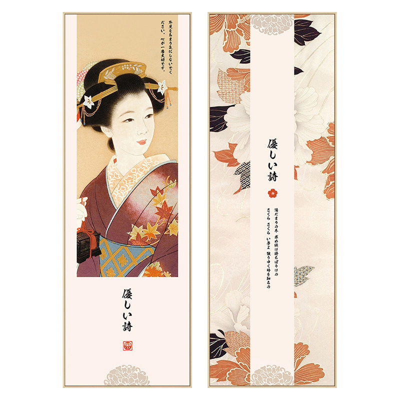 日式仕女茶室装饰画日系浮世绘玄关挂画日本居酒屋餐厅饭厅壁画