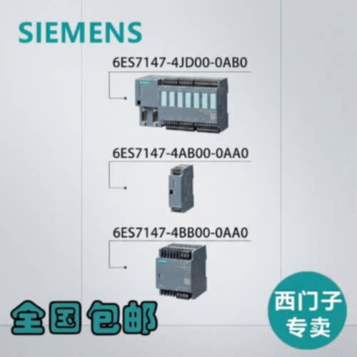 议价西门子DP ET200pro电子模块6ES7147/4JD00/4AB00/4BB00/0AB0/