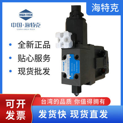 HUTEK海特克 EBG-03-C-T EBG-03-C-T/H-T EFBG-03-125-H 03-160-C