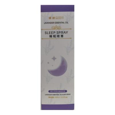 【山姆爆卖】安神助眠香薰N0.1