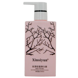 Xinsiyun丝滑水光原液九度焦发还原液弹力素精油造型补水保湿修复