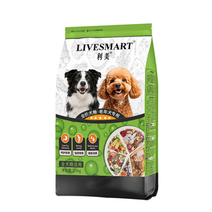 老年犬狗粮10斤装老龄犬专用泰迪比熊小型犬狗粮老狗软消化旗舰店