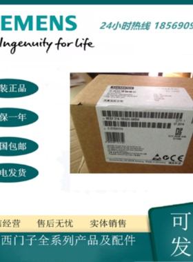 议价西门子6ES7214-1BG31-0XB0 CPU1214C可编程控制器 14DI DC24V