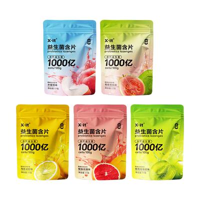 imint弹射仓益生菌含片补充装