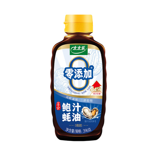太太乐鲍汁蚝油396g 232g炒菜火锅提鲜调料挤挤瓶