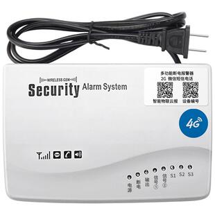 停电报警器断电手机电话来电提醒三相380V缺相通知养殖场警报喇叭