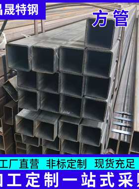 Q355b无缝方管60*100 25*35 25*45 Q355D焊接矩形管现货 方管厂家