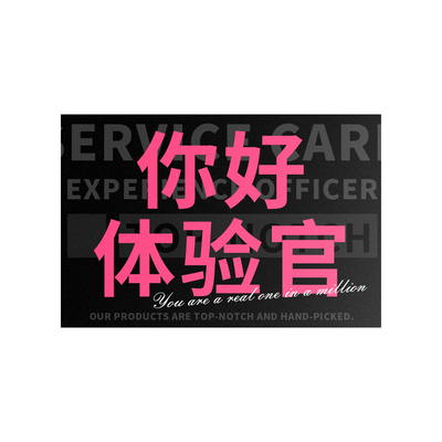 卡片定制|售后服务卡|各种卡定制