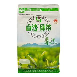 2025年新茶早春海南农垦白沙陨石坑白沙绿茶春露春珠春芽非五指山