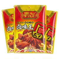 鹵味王貴州特產(chǎn)八角鹵料包