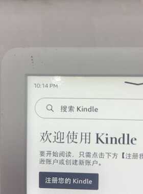 议价kindle J9G29R 第10代 658 电子，拍适用