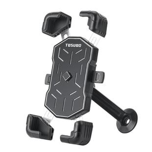塔斯队长自行车手机架防震山地公路车手机支架电瓶车骑行导航装备