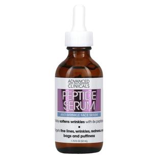 Advanced Clinicals多肽精华抗皱纹面部精华6种胜肽补水保湿皱纹