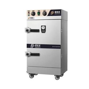 惠普好太太蒸饭柜商用电蒸箱食堂燃气蒸饭车蒸饭机全自动米饭馒头