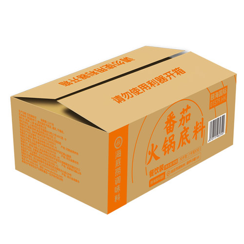 海底捞番茄火锅底料1kg*10袋不辣西红柿小火锅煮面底料餐饮装商用