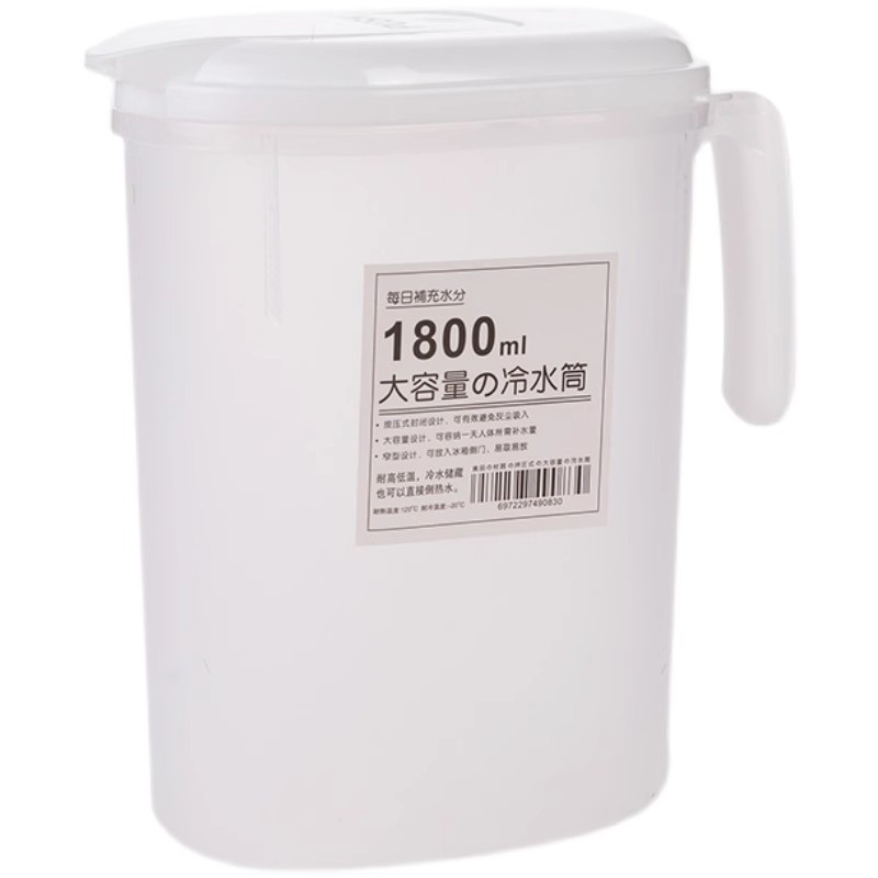 冷水壶家用食品级pp耐高温防爆水壶大容量大号冰箱热凉水壶泡茶壶