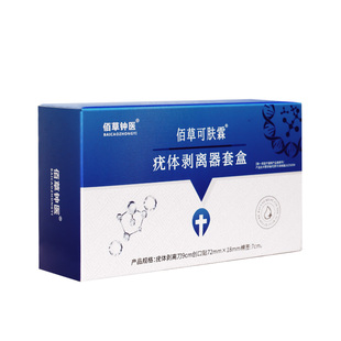 石疣膏脚底跖疣足部肉刺病毒修脚专用跖疣拈疣贴脚上长跖尤硬疙瘩