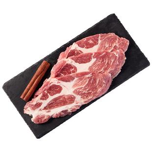 【慢养300天】得利斯黑土猪梅花肉五花肉1kg跑山猪新鲜生猪肉冷冻