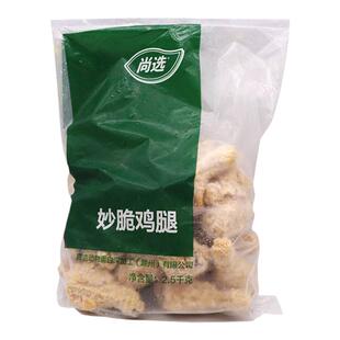 嘉吉尚选妙脆鸡腿2.5kg*4包香辣琵琶腿裹粉脆皮鸡腿商用半成品