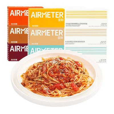 空刻面旗舰店番茄肉酱意大利装意面