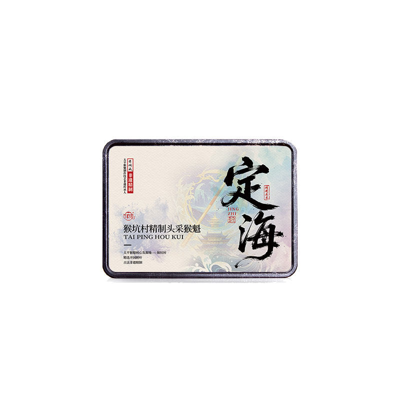 2026新茶上市猴坑村精制头采猴魁