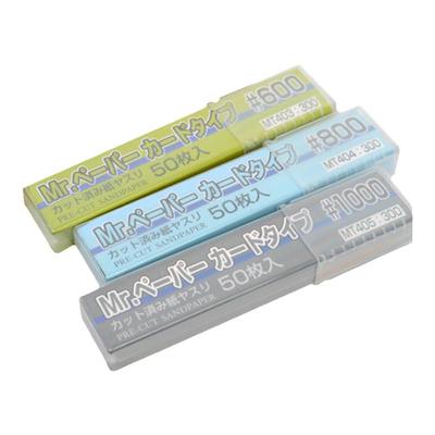 郡士免裁砂纸模型打磨砂纸MT401